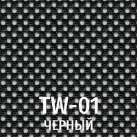 Черный