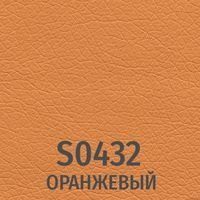 Оранжевый