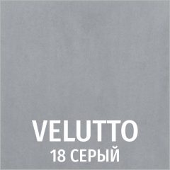 Серый