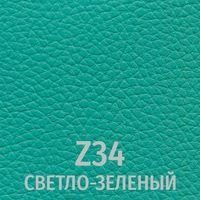Зеленый
