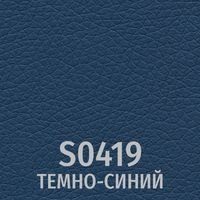 Синий