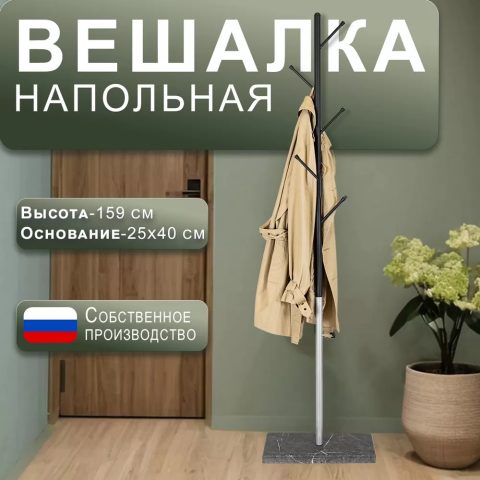 Пико — в интерьере