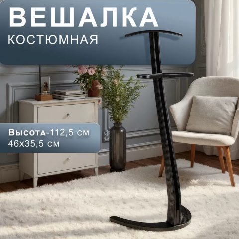 Галант — в интерьере