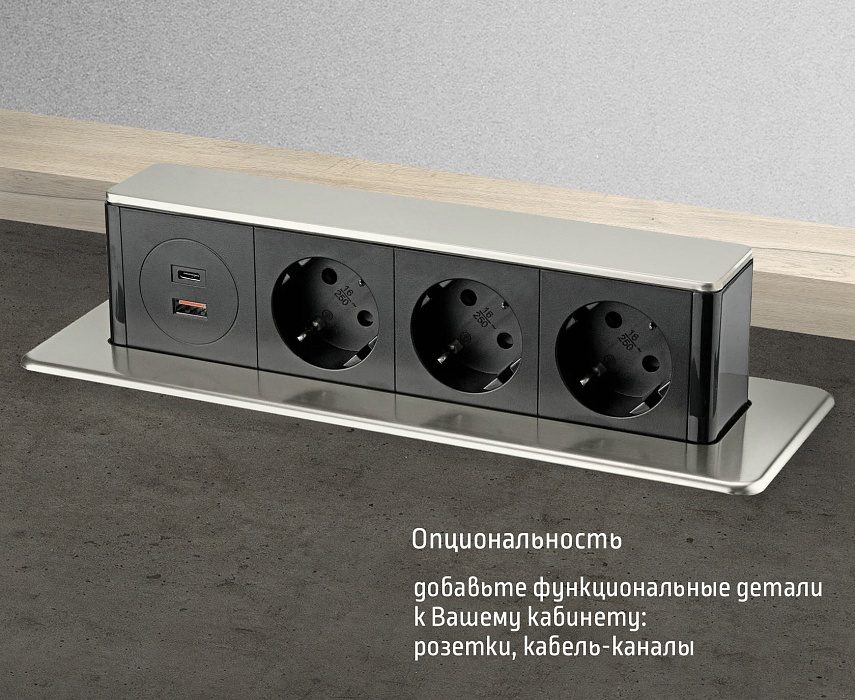 Кабинет руководителя «Вестар (Vestar)» — в интерьере