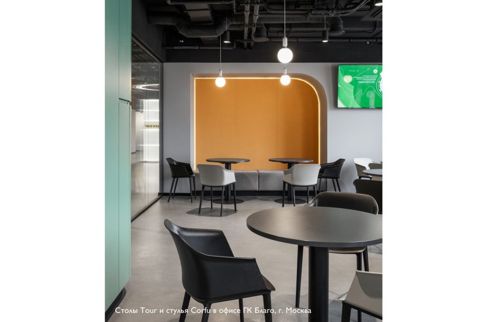 Корфу — Profoffice — в интерьере