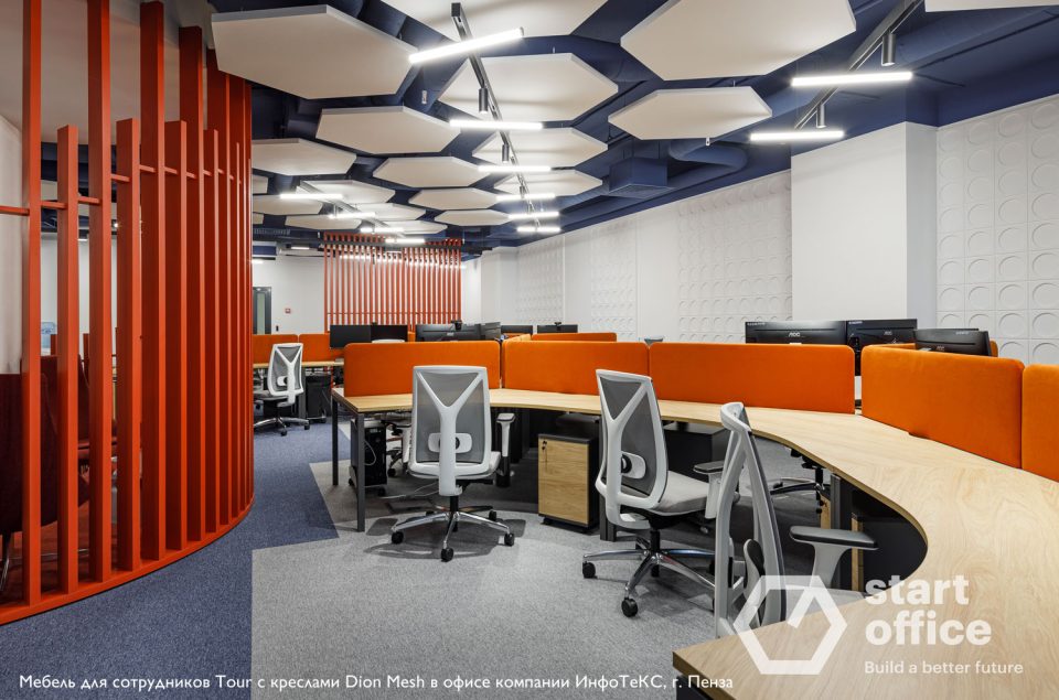 Дион Сетка — Profoffice — в интерьере