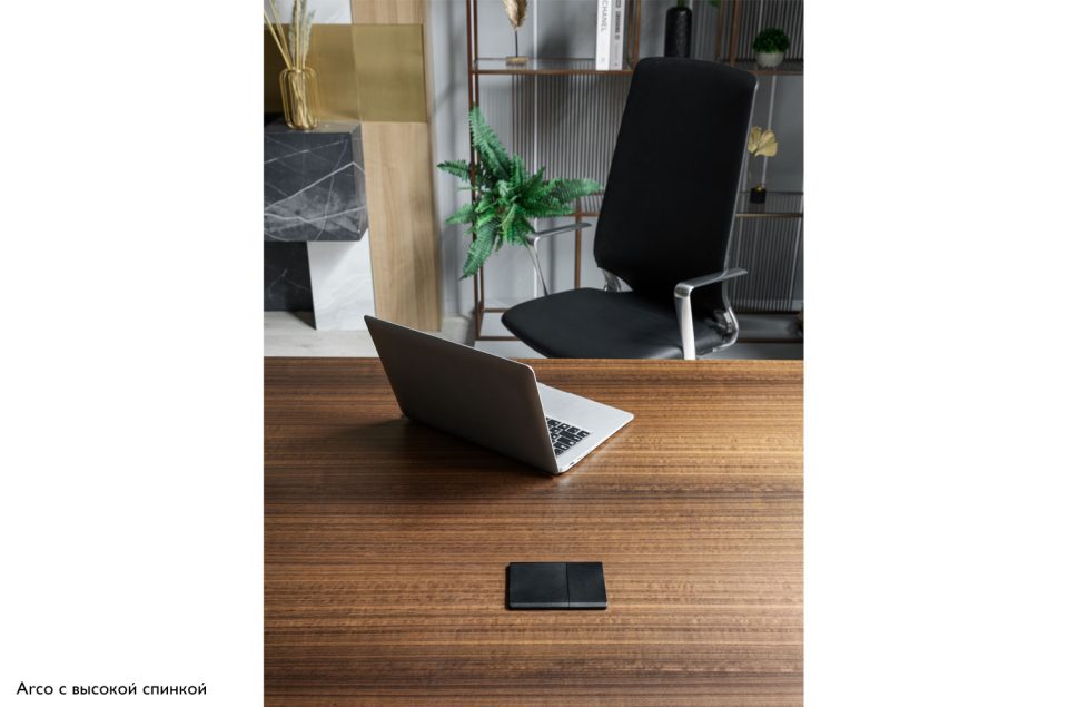 Арко — Profoffice — в интерьере