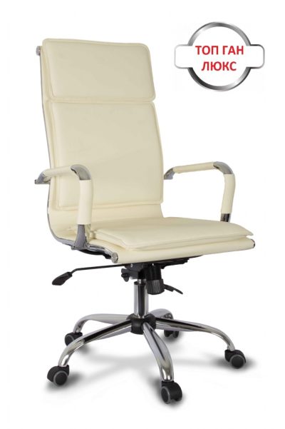 Кресло College CLG-617 LXH-C Beige