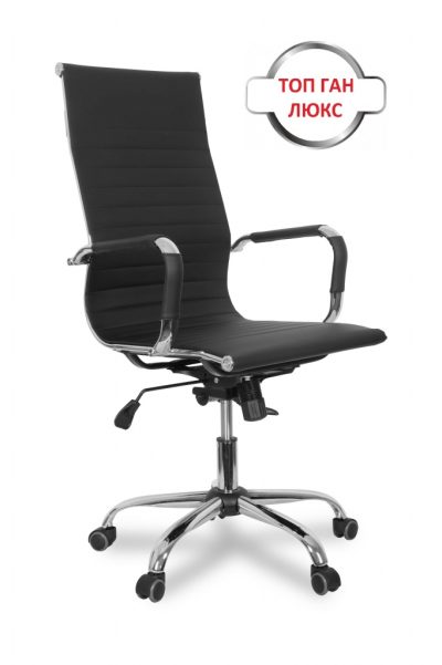 Кресло College CLG-620 LXH-A Black