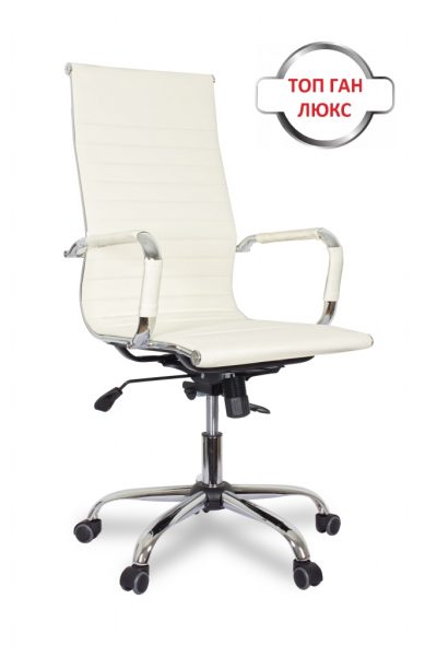 Кресло College CLG-620 LXH-C Beige