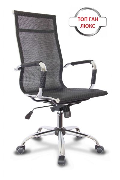 Кресло College CLG-619 MXH-C Black