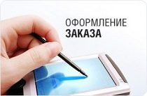 Кресло Монако
