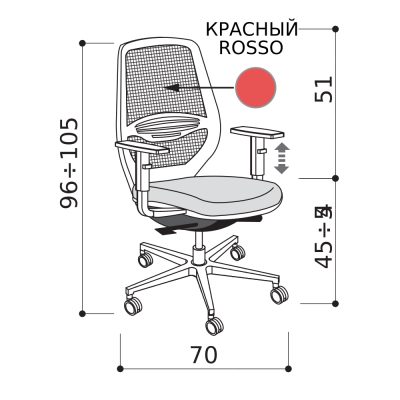 Кресло для персонала, красная спинка-сетка с белым каркасом, алюминиевая база, белые подлокотники