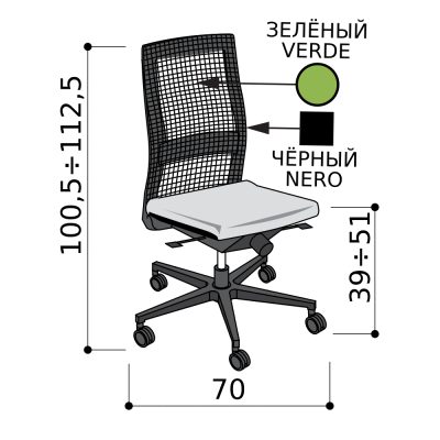 Кресло для персонала, зелёная спинка-сетка с чёрным каркасом, чёрная база, антишок механизм