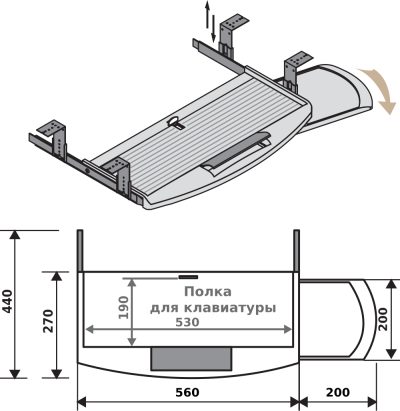 Выдвижная подставка для клавиатуры и мыши