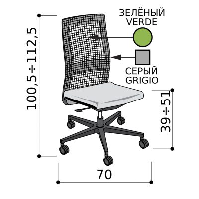 Кресло для персонала, зелёная спинка-сетка с серым каркасом, чёрная база