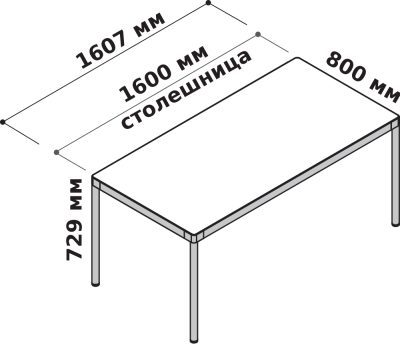 Офисный стол 160x80