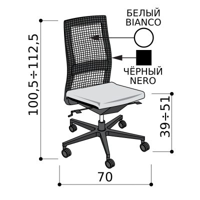 Кресло для персонала, белая спинка-сетка с чёрным каркасом, чёрная база, синхромеханизм + антишок