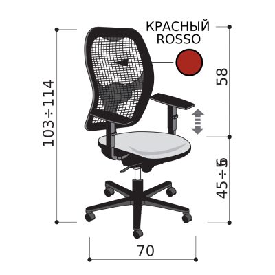 Кресло для персонала, красная спинка-сетка, чёрная база, регулируемые подлокотники, синхромеханизм + антишок