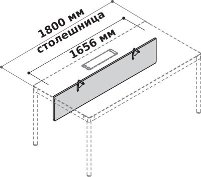 Защитный экран для офисного стола x 180