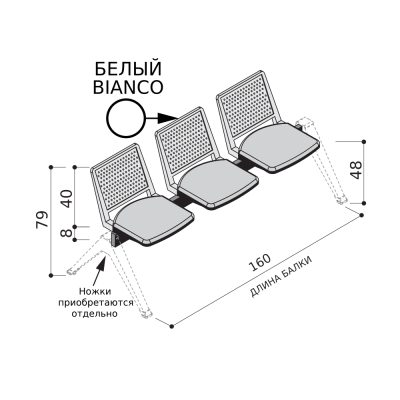 Банкетка трёхместная с мягким сиденьем, спинка из белого пластика T1