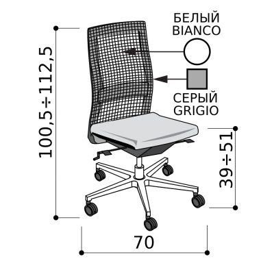 Кресло для персонала, белая спинка-сетка с серым каркасом, алюминиевая база, синхромеханизм + антишок