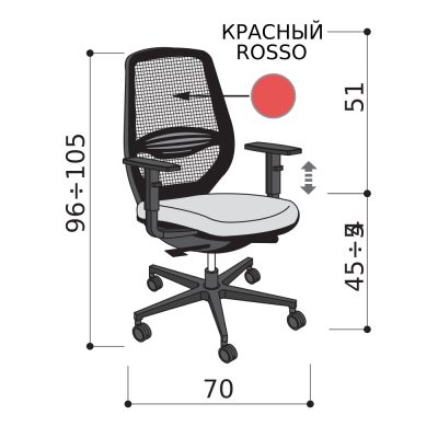 Кресло для персонала, красная спинка-сетка с чёрным каркасом, чёрная база, чёрные подлокотники