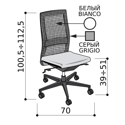 Кресло для персонала, белая спинка-сетка с серым каркасом, чёрная база, синхромеханизм + антишок