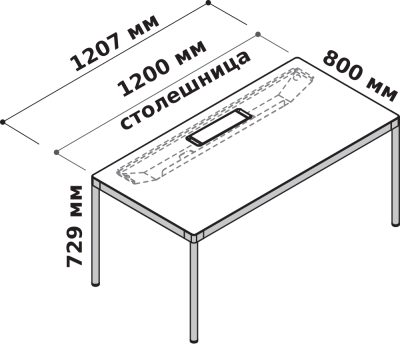 Офисный стол 120x80 (с Top Access и поддоном для кабелей)
