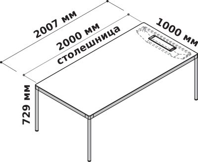 Стол руководителя 200x100 (левый/правый Top Access с поддоном для кабелей)