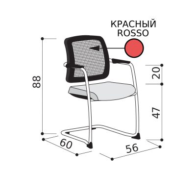 Кресло для персонала, красная спинка-сетка с чёрным каркасом