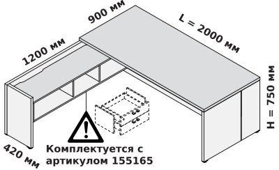 Офисный стол руководителя с левой приставкой 200 х 210 х 750 см
