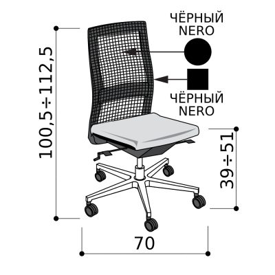 Кресло для персонала, чёрная спинка-сетка с чёрным каркасом, алюминиевая база, синхромеханизм + антишок