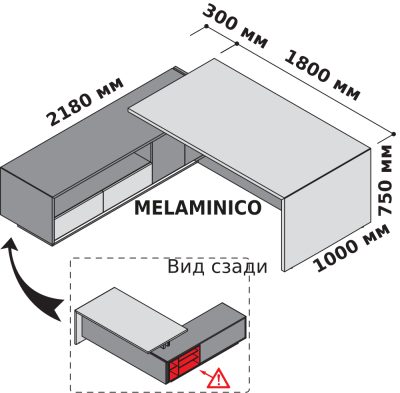 Стол левосторонний с опорной тумбой 210x218 см (меламин)