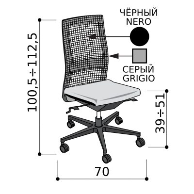 Кресло для персонала, чёрная спинка-сетка с серым каркасом, чёрная база, синхромеханизм + антишок