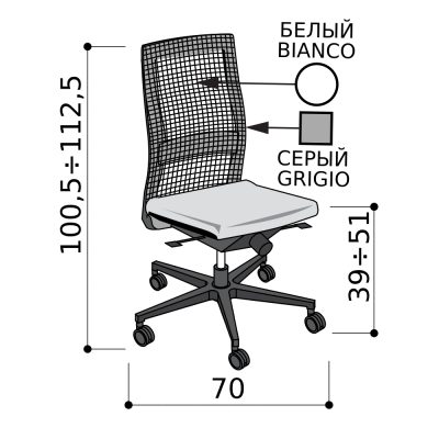 Кресло для персонала, белая спинка-сетка с серым каркасом, чёрная база, антишок механизм