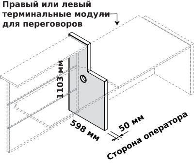 Переходная опора между низким и высоким модулями