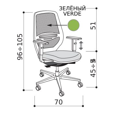 Кресло для персонала, зелёная спинка-сетка с белым каркасом, белая база, белые подлокотники