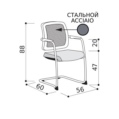 Кресло для персонала, стальная спинка-сетка с белым каркасом